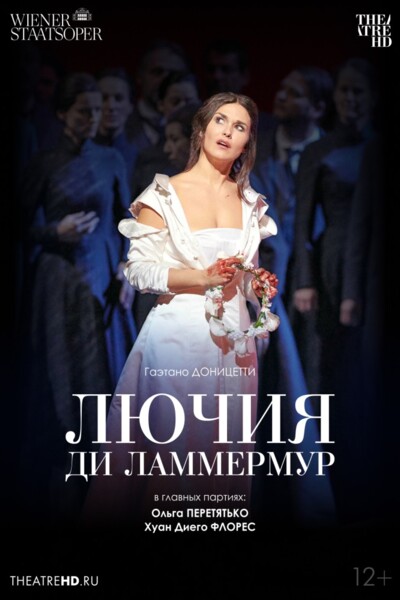 OperaHD: Венская опера: Лючия ди Ламмермур